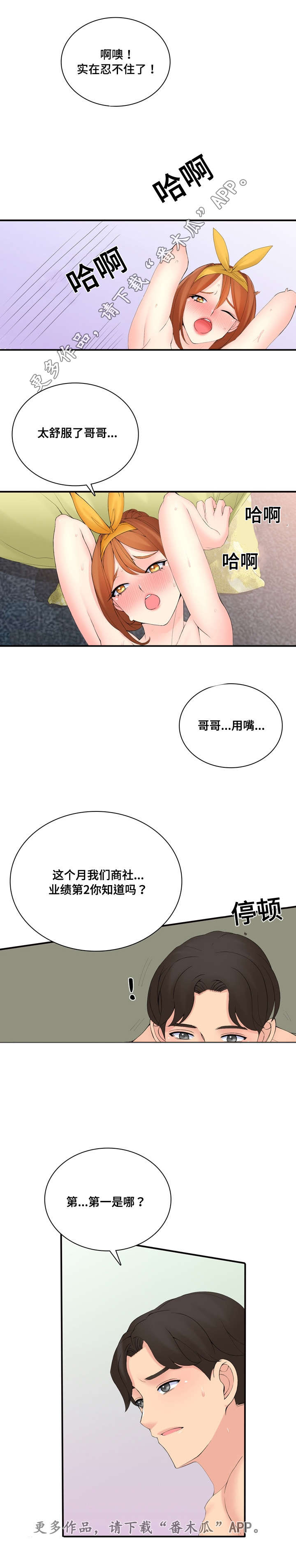 第25章：研讨会8