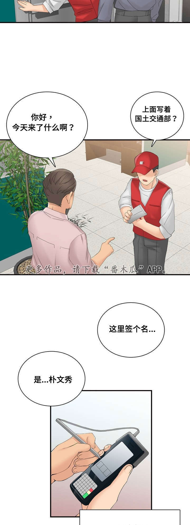 第41章：祈求16