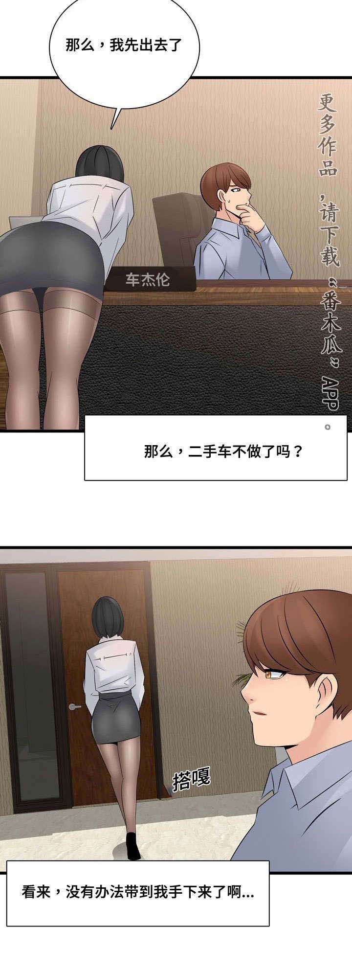 第55章：宣战1