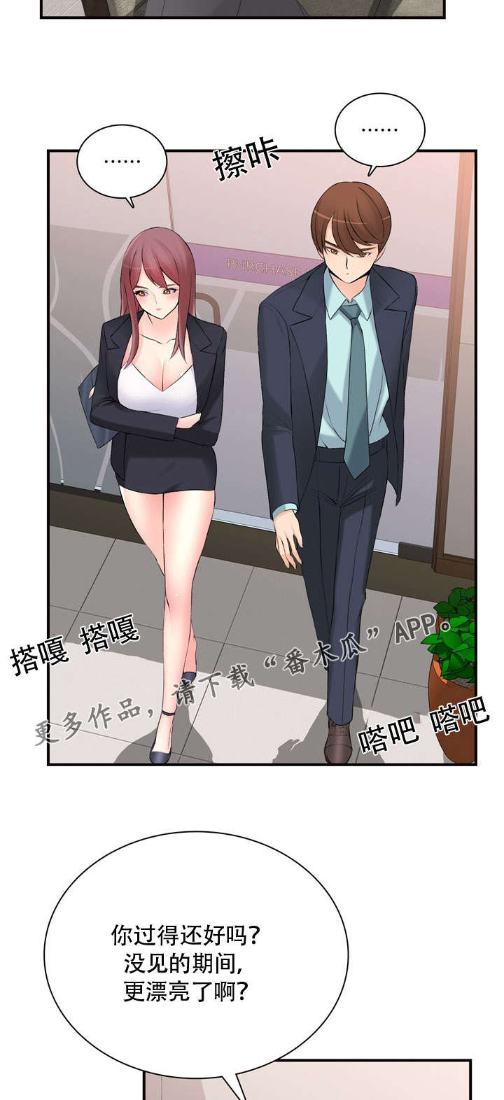 第17章：怎么做3