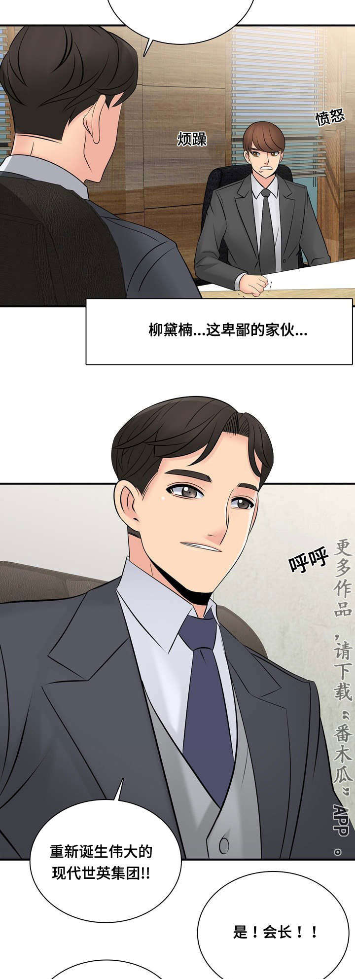 第62章：大结局8
