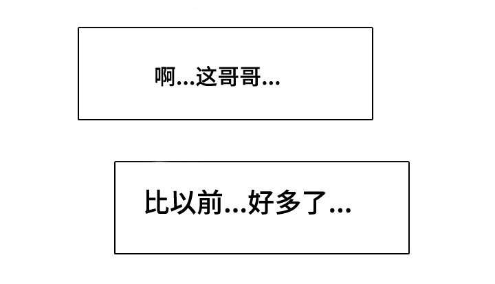 第21章：营业17