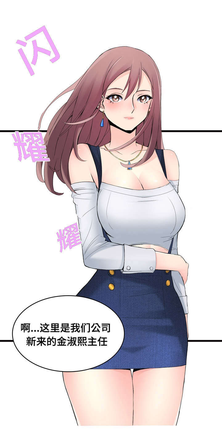 第4章：逛园子16