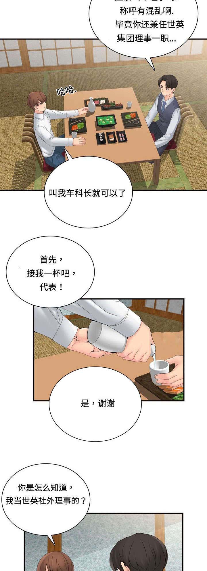 第39章：理由7