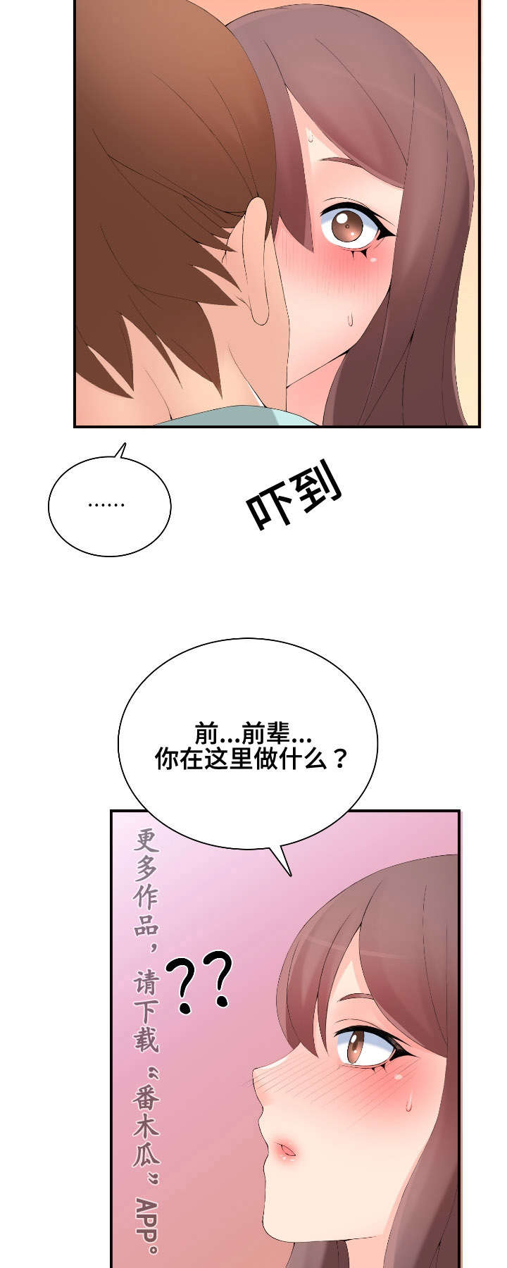 第21章：营业13