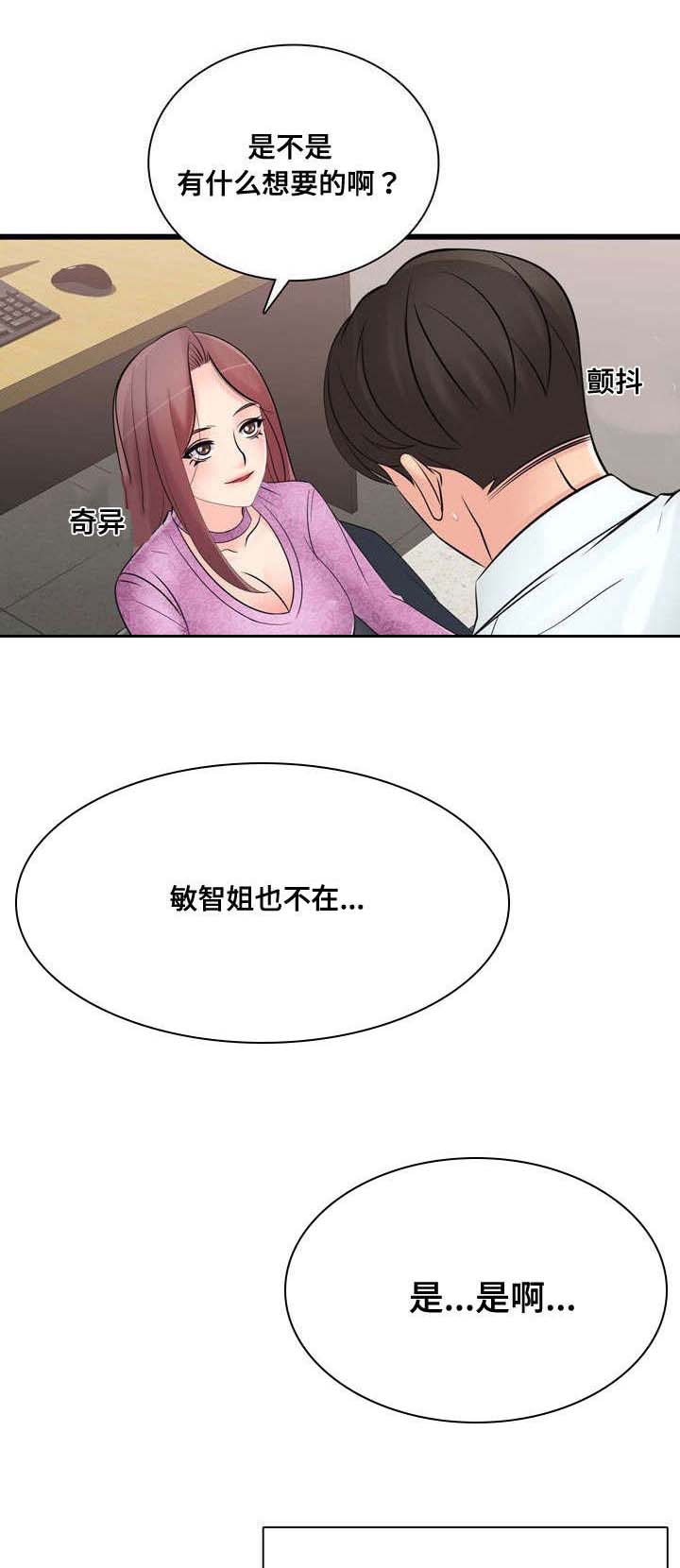 第51章：完成宣传1