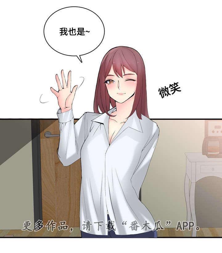 第15章：一定回来18