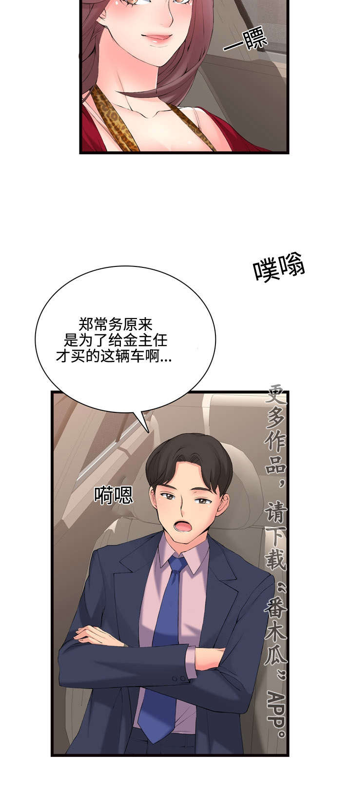 第14章：故障维修2