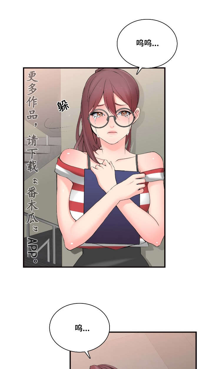 第16章：前后辈1