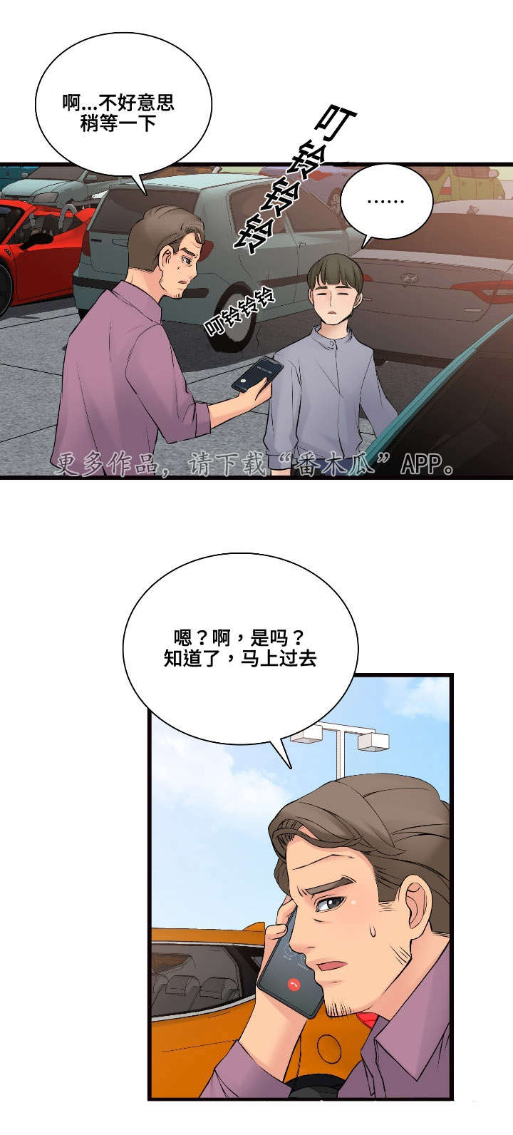 第11章：推荐12