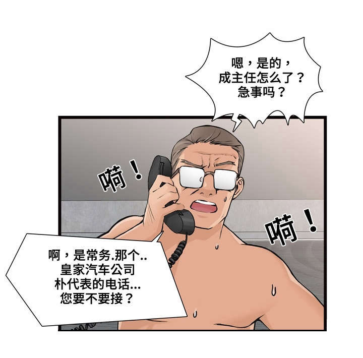 第1章：有趣的机会5