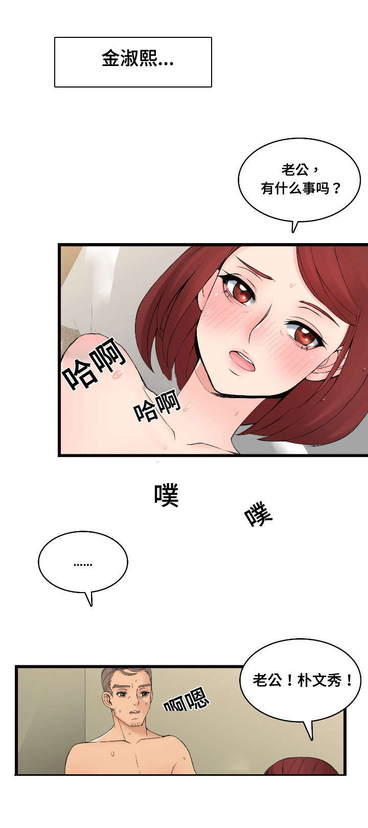 第5章：恋恋不忘9