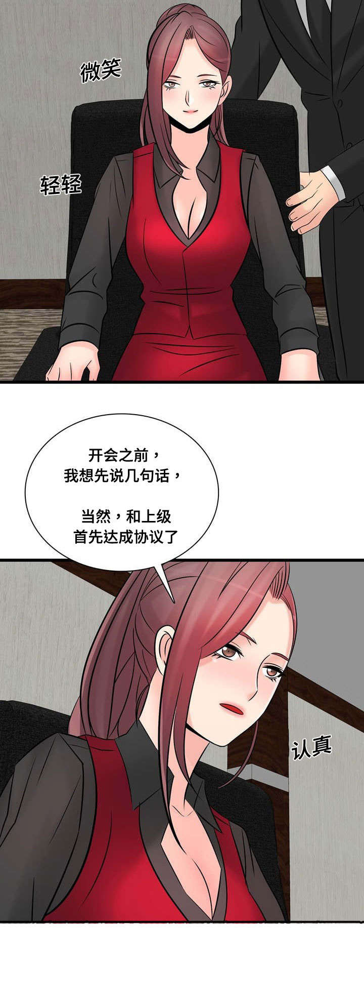 第56章：停止交易5
