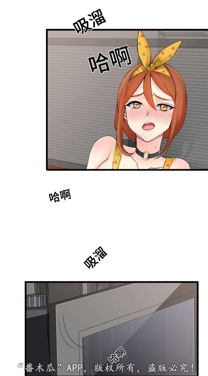 第10章：看车9