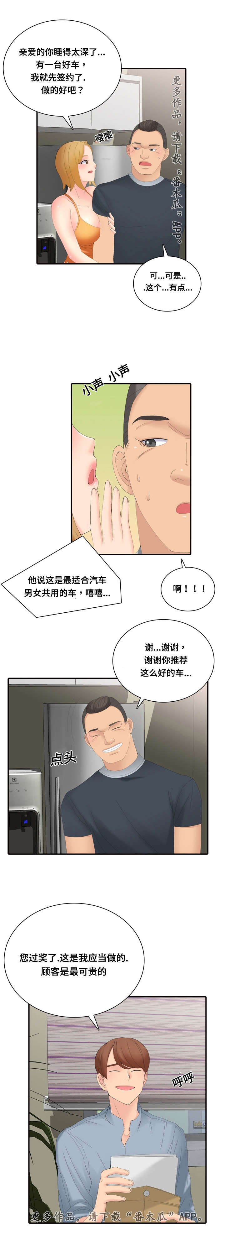 第25章：研讨会0