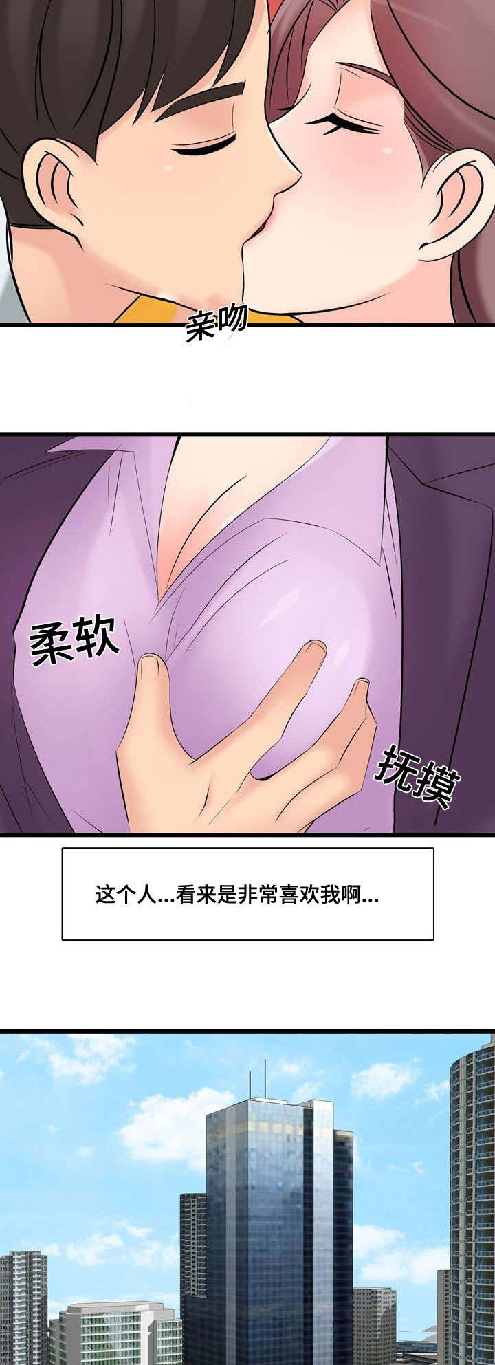 第58章：一起15