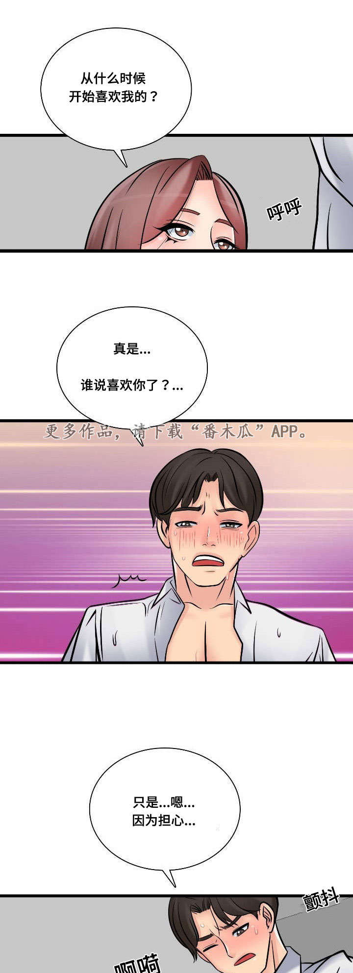 第46章：常务去世1