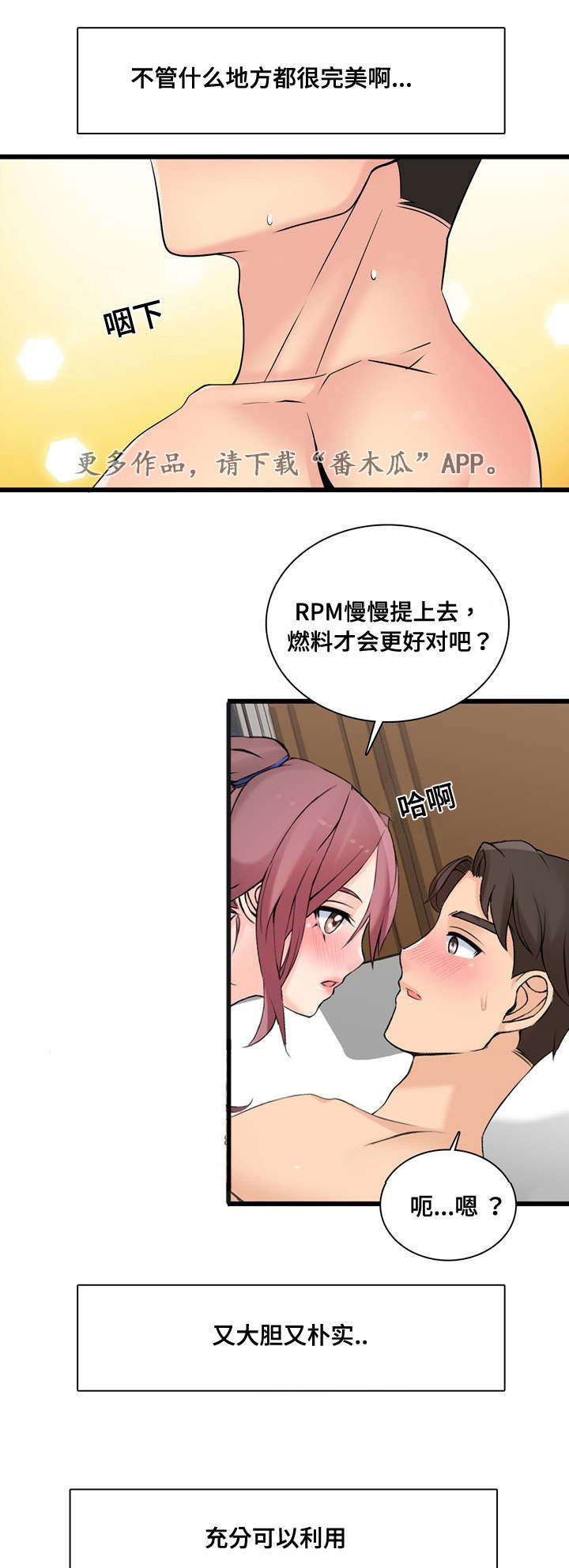 第57章：利用5