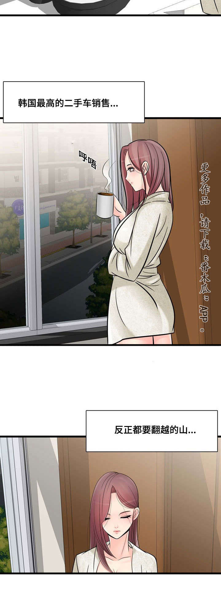 第50章：制作宣传10