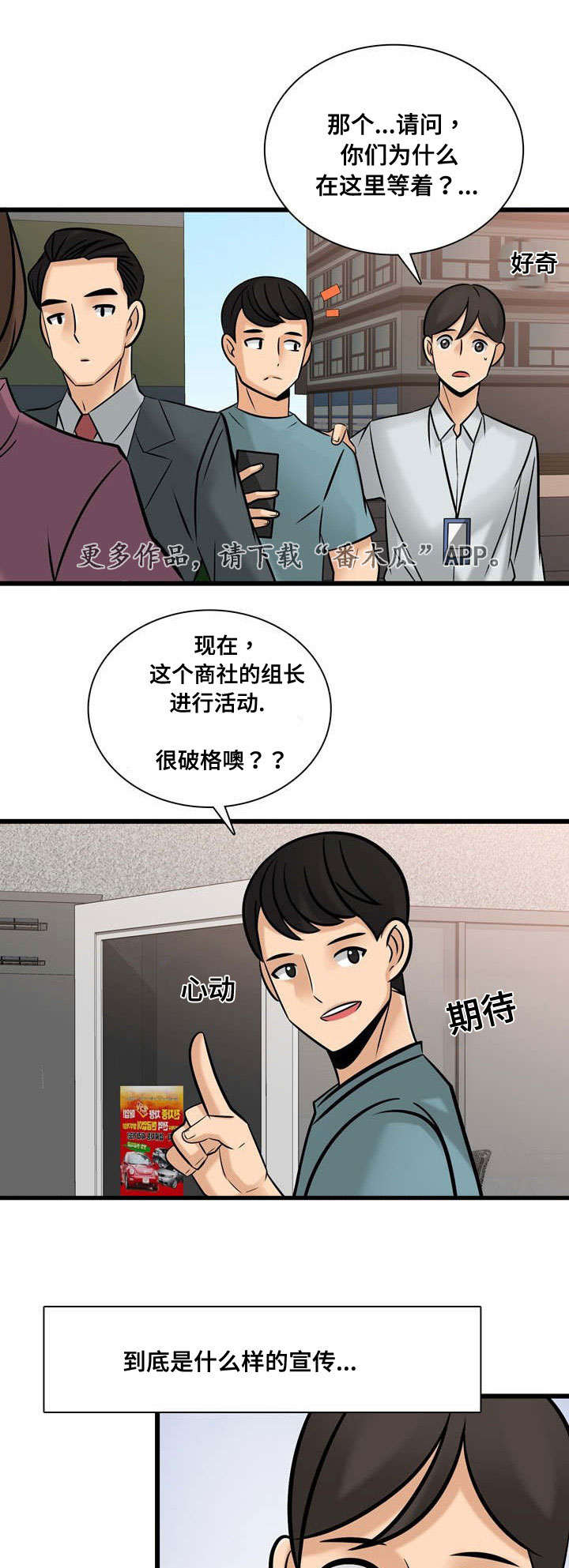 第52章：项目问题3