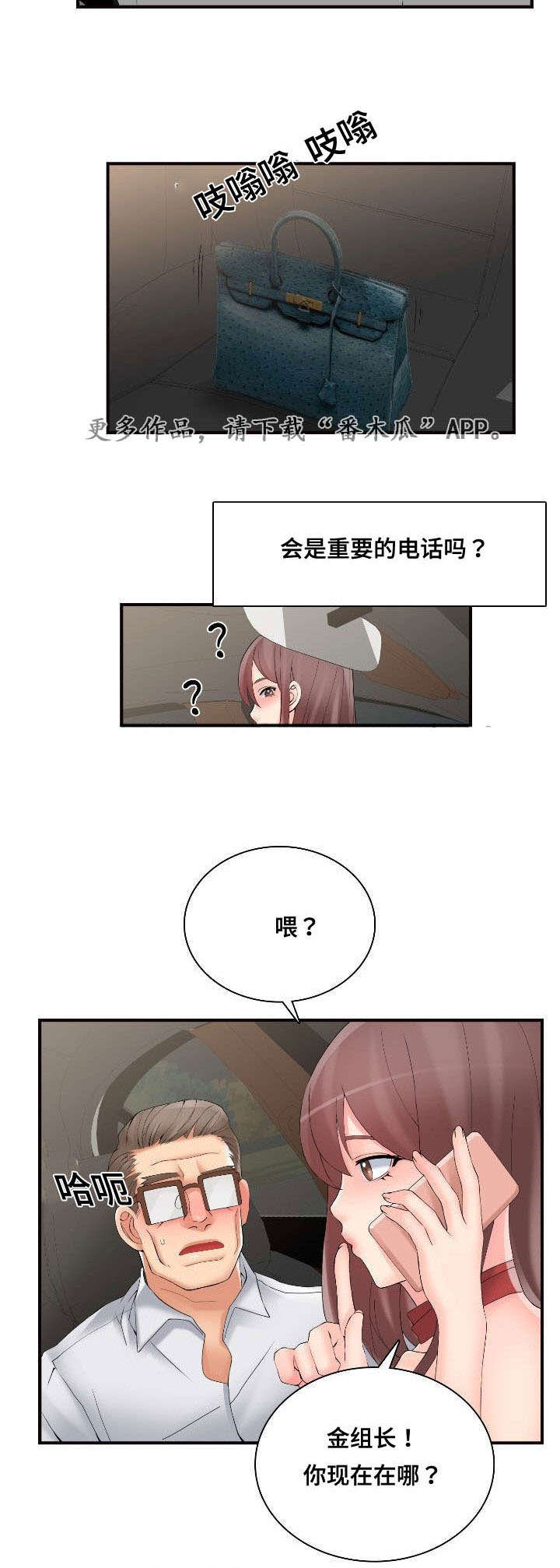 第38章：处理14