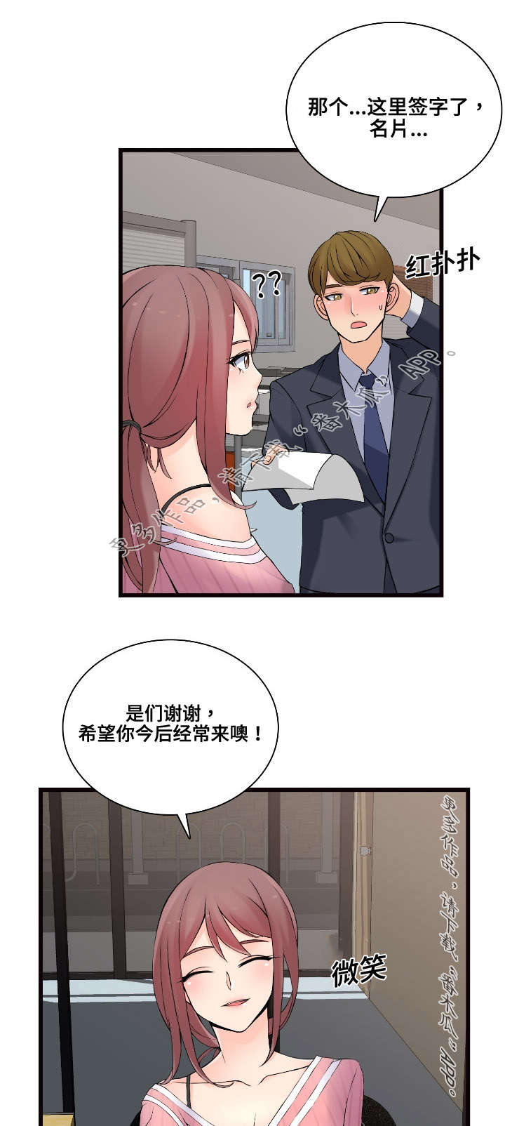 第11章：推荐7