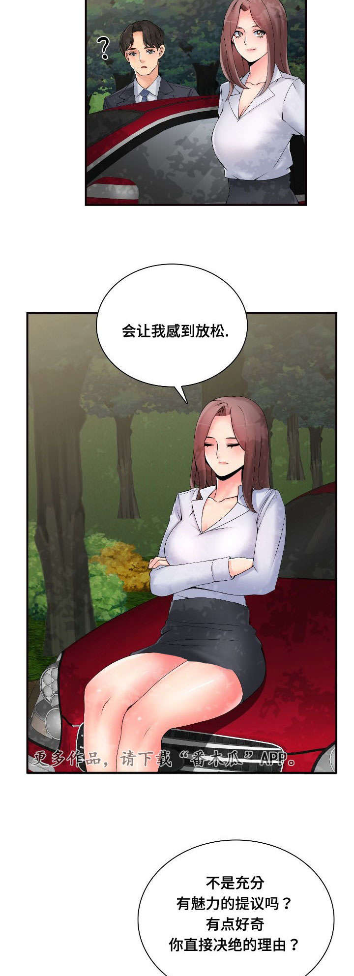 第40章：拒绝14