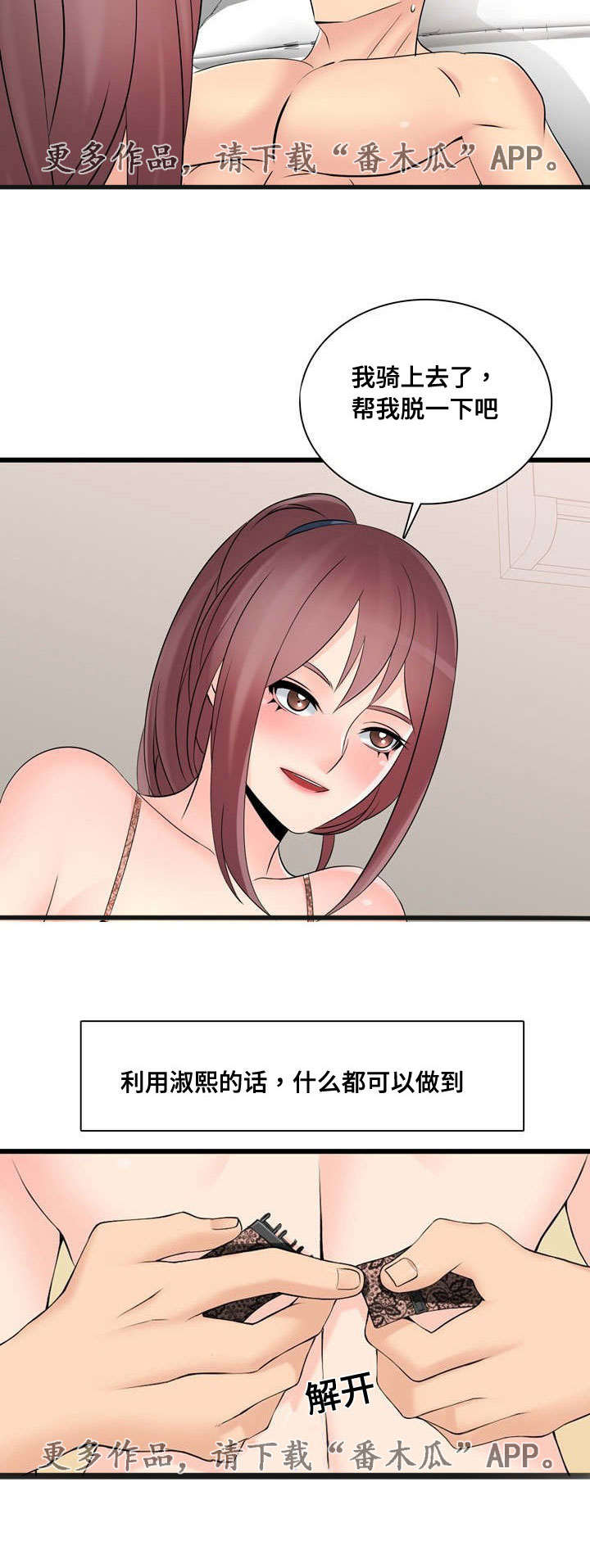 第57章：利用9