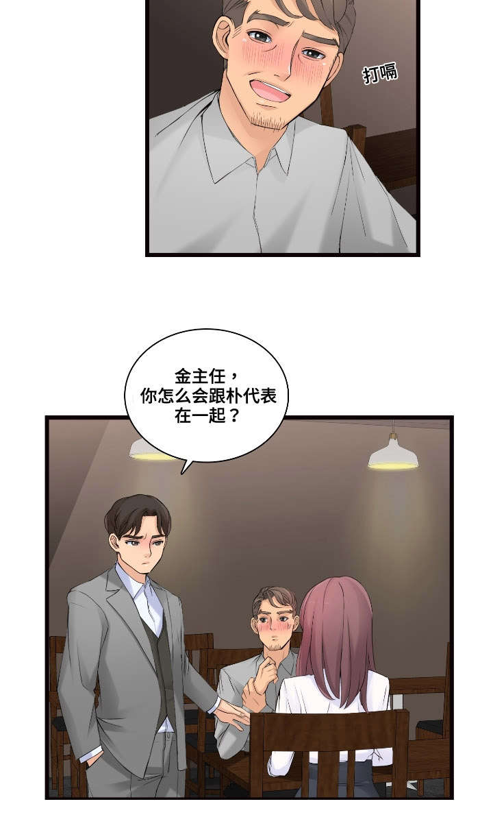 第7章：跟我来1