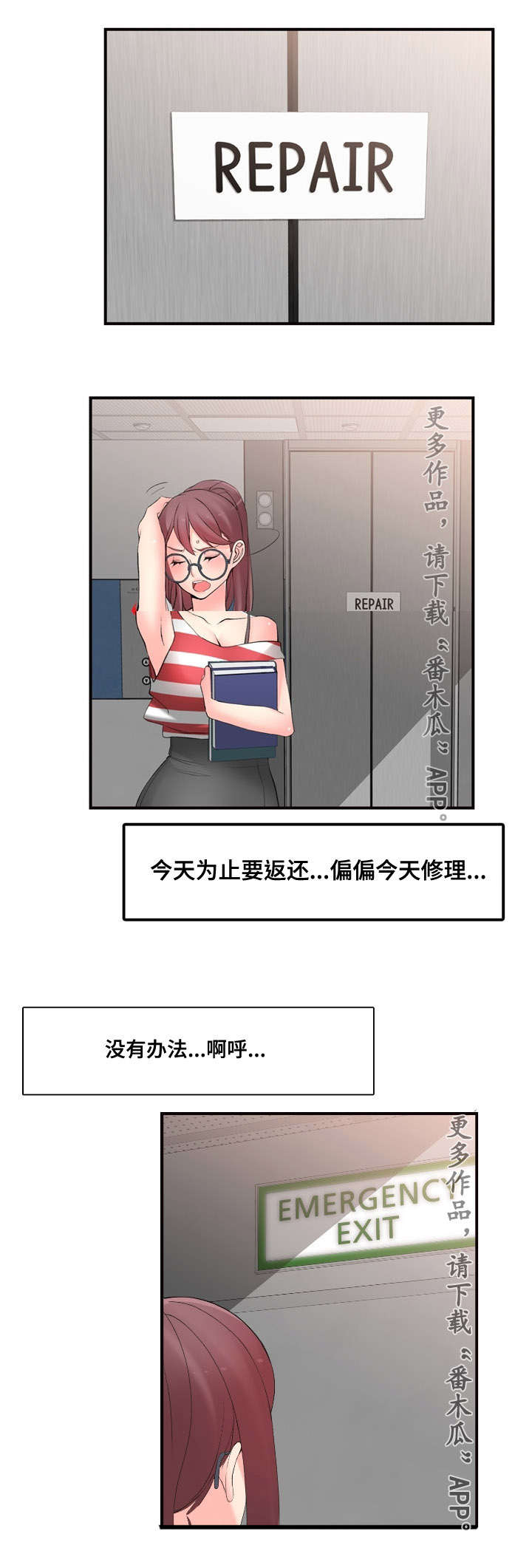 第15章：一定回来20