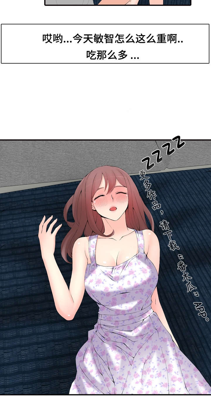 第27章：嫉妒10