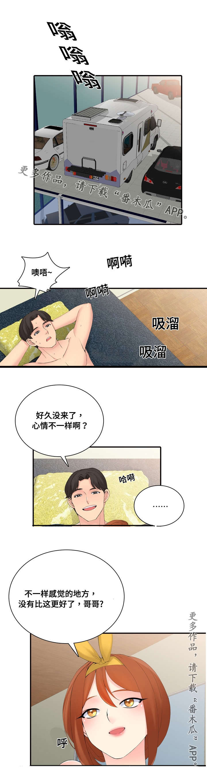 第25章：研讨会5