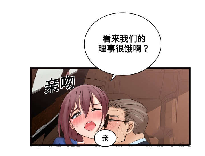 第9章：横财15