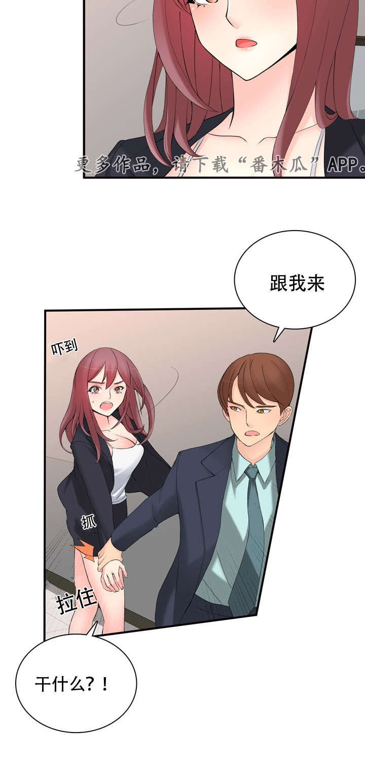 第17章：怎么做6