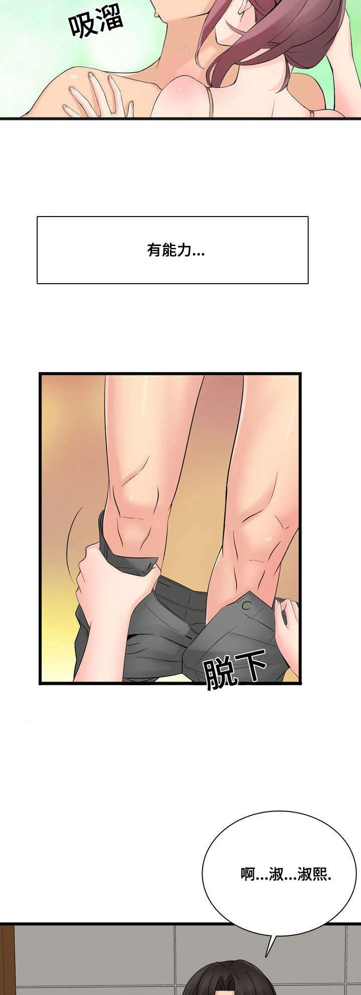 第57章：利用7