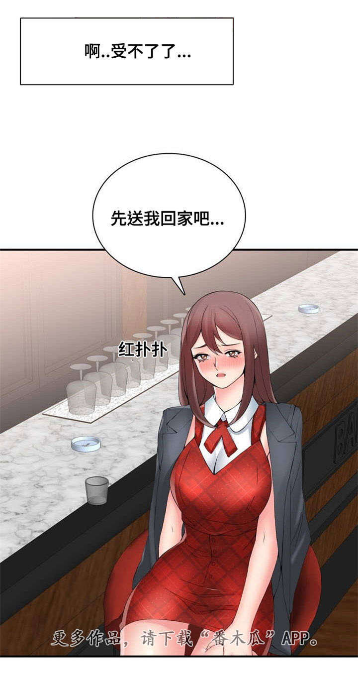 第35章：虚假销售3
