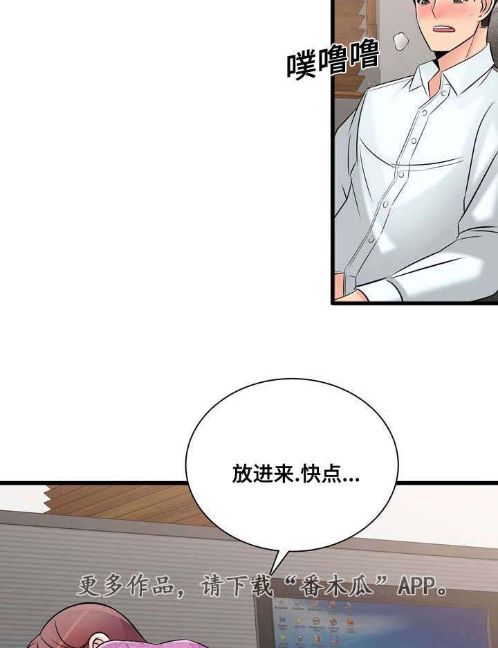 第51章：完成宣传5