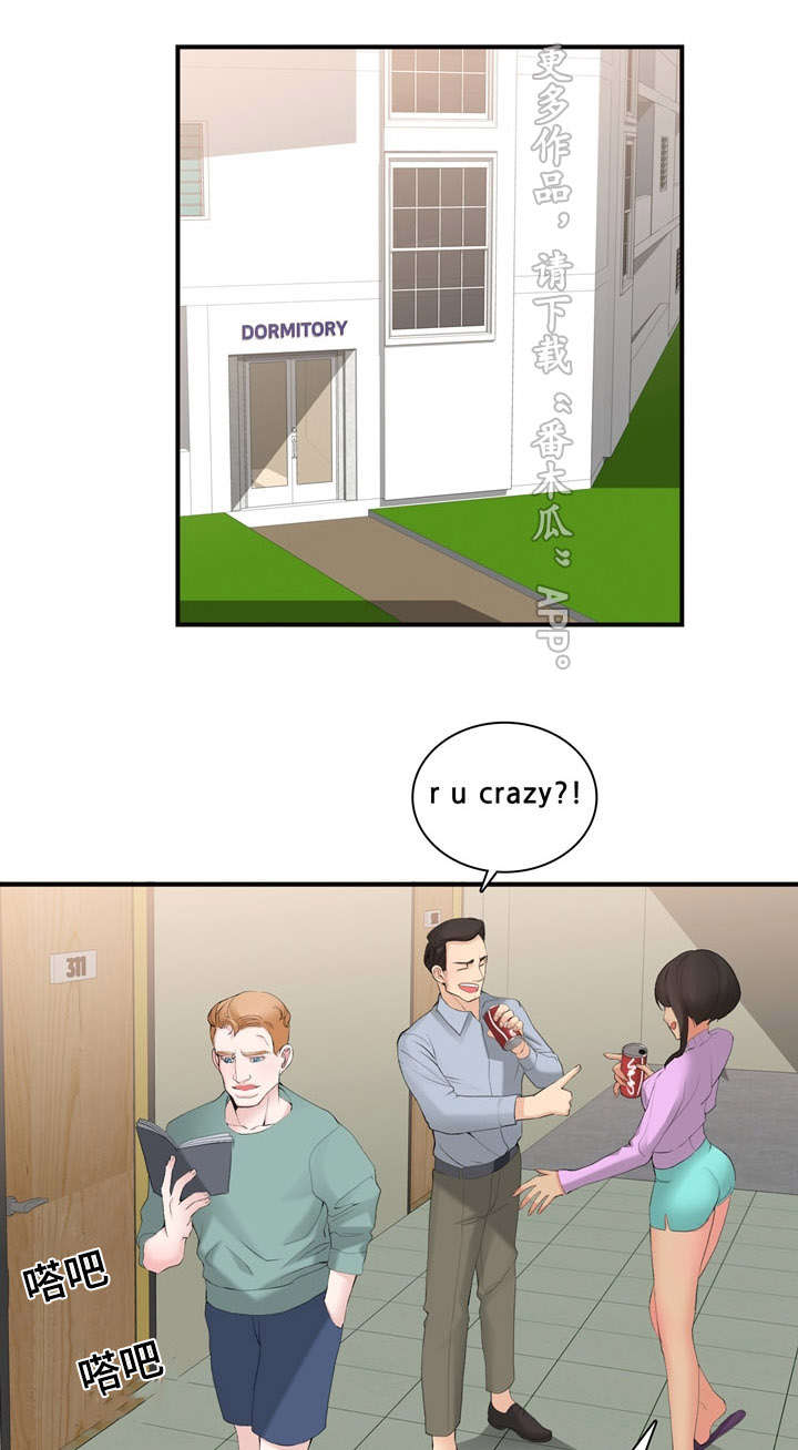 第15章：一定回来10