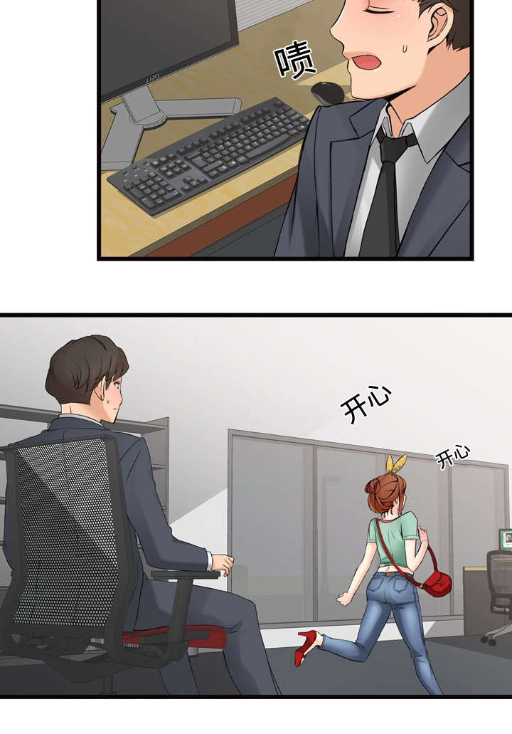 第3章：签约12