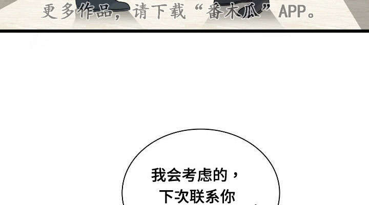 第50章：制作宣传4