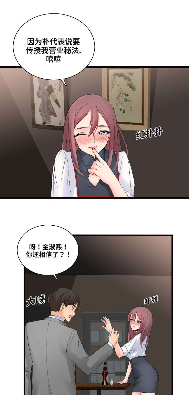 第7章：跟我来2
