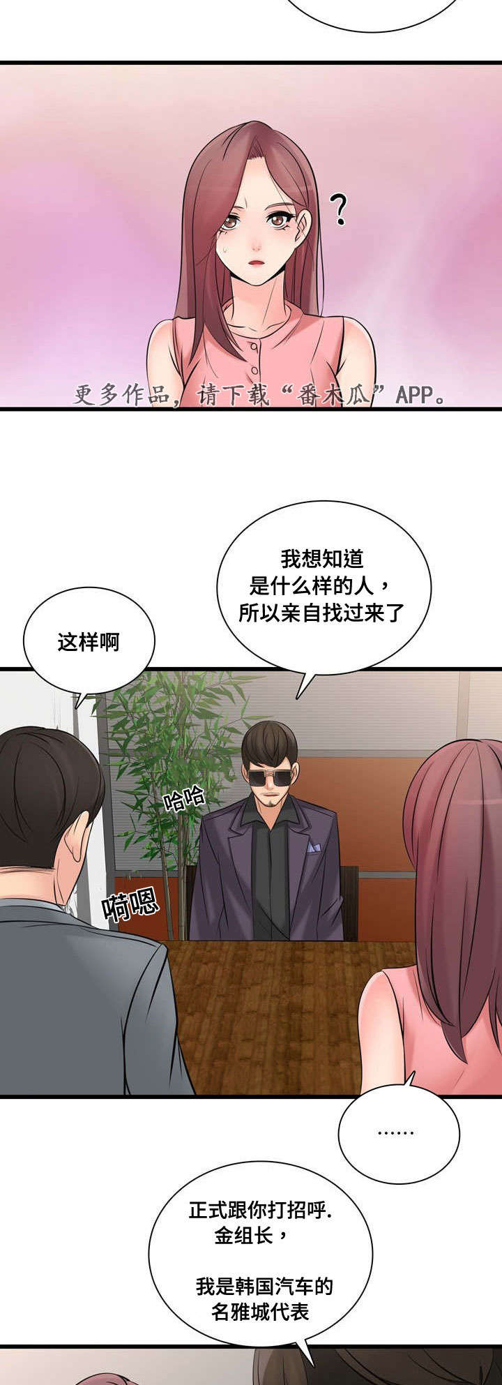 第49章：最高销售1