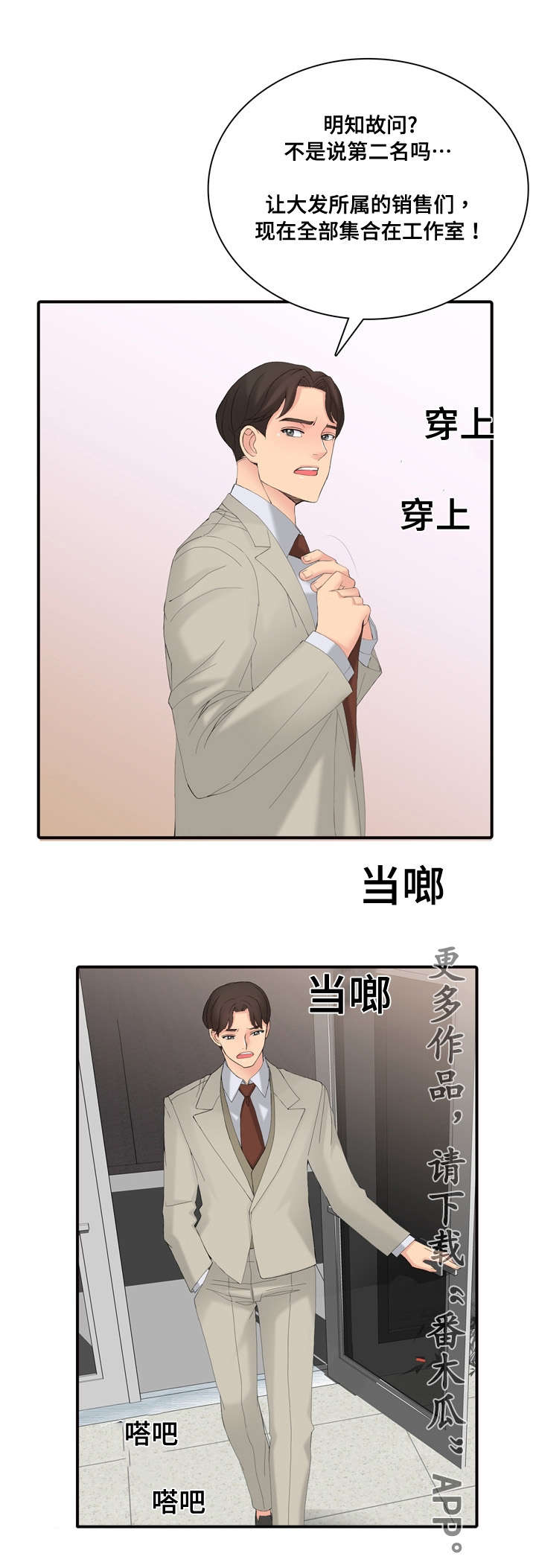 第25章：研讨会10
