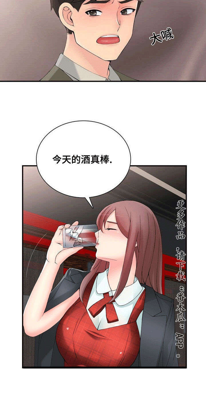 第34章：奇怪15
