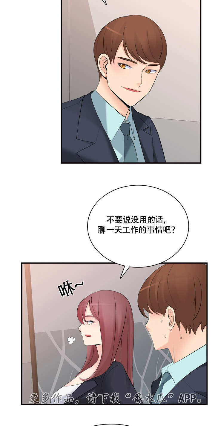 第17章：怎么做4