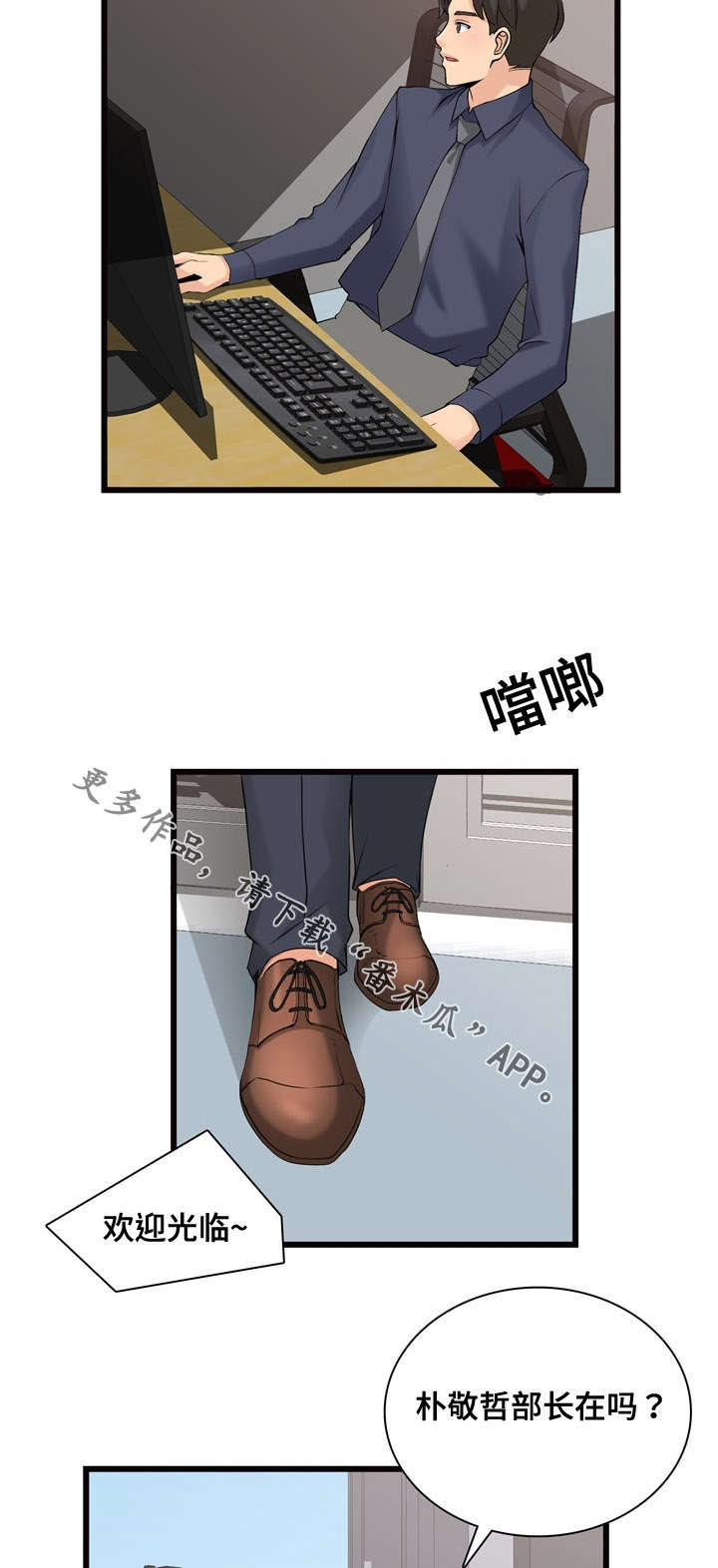 第10章：看车16