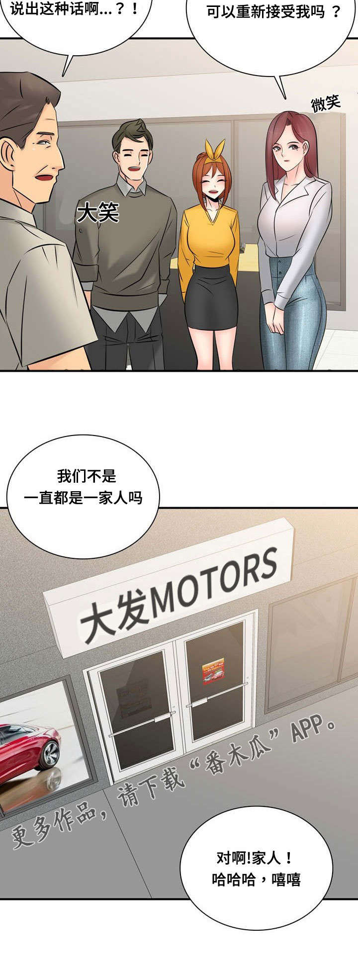 第62章：大结局15