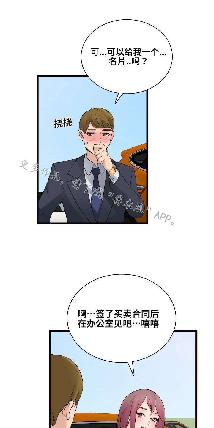 第11章：推荐4