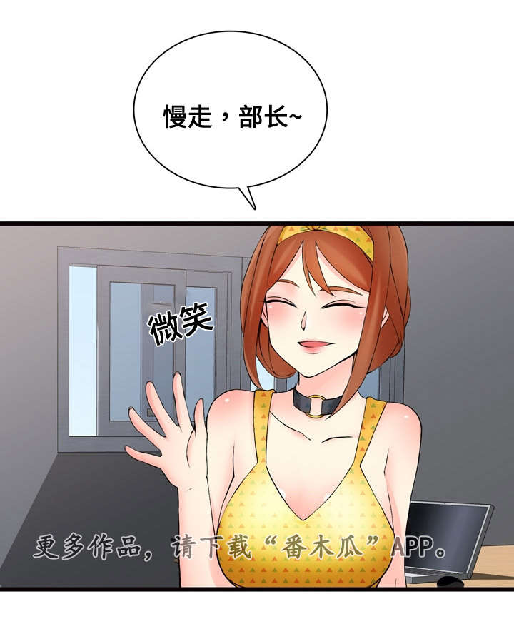 第10章：看车19