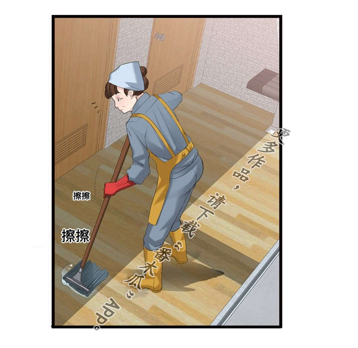 第14章：故障维修20